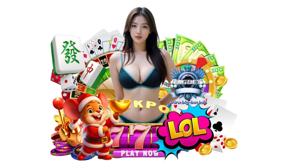 bigbet คาสิโนเว็บตรงยอดนิยมสูงสุด ลุ้นแจ็กพอตได้เรียลไทม์